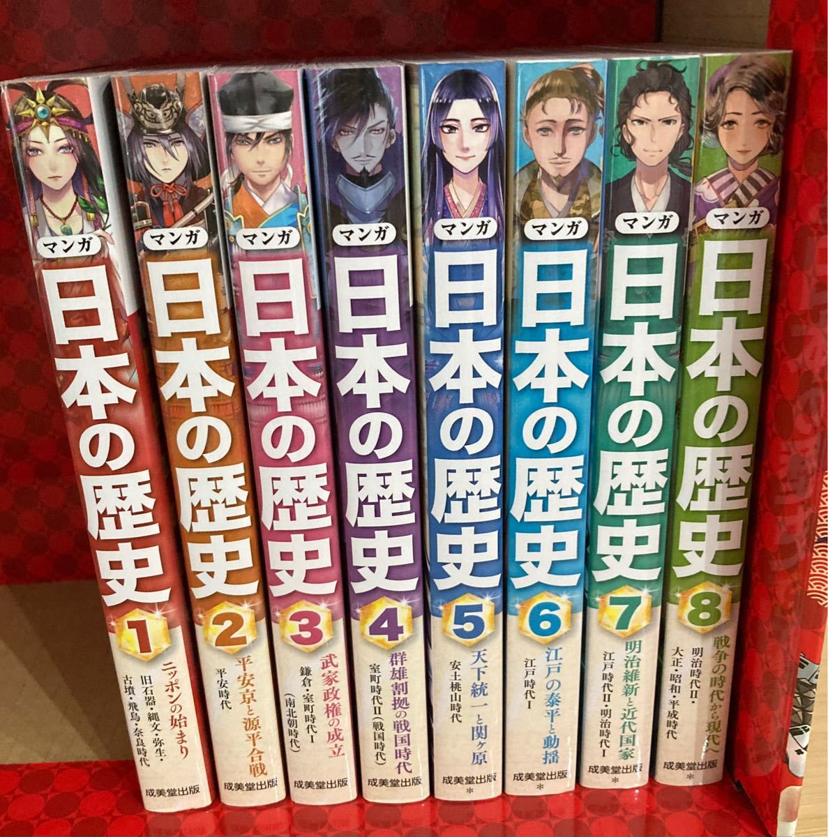 輝く高品質な 漫画 日本の歴史1〜16 全巻 全巻セット - kintarogroup.com