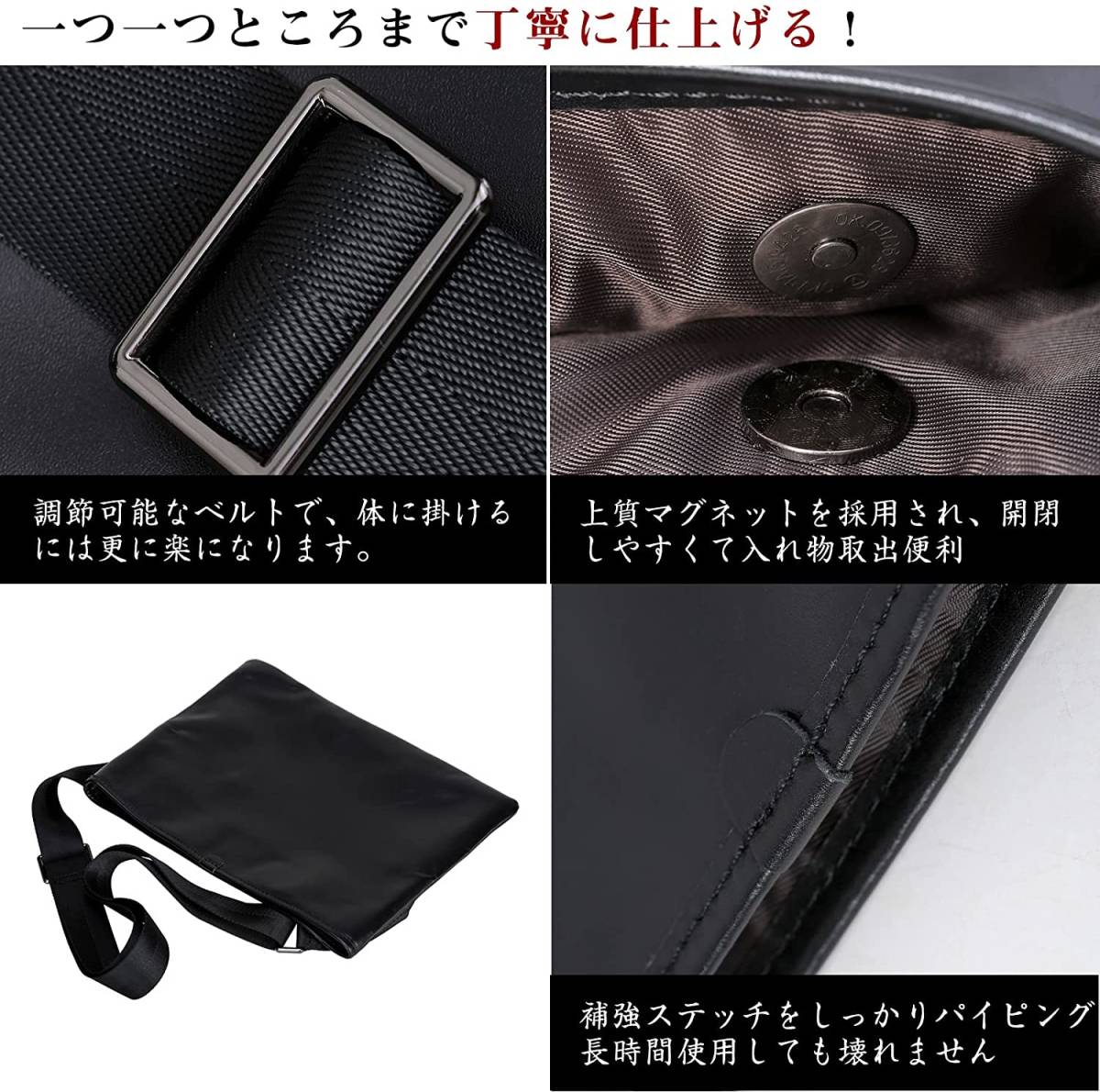 TIDING 本革 サコッシュバッグ メンズ ショルダーバッグ ブラック