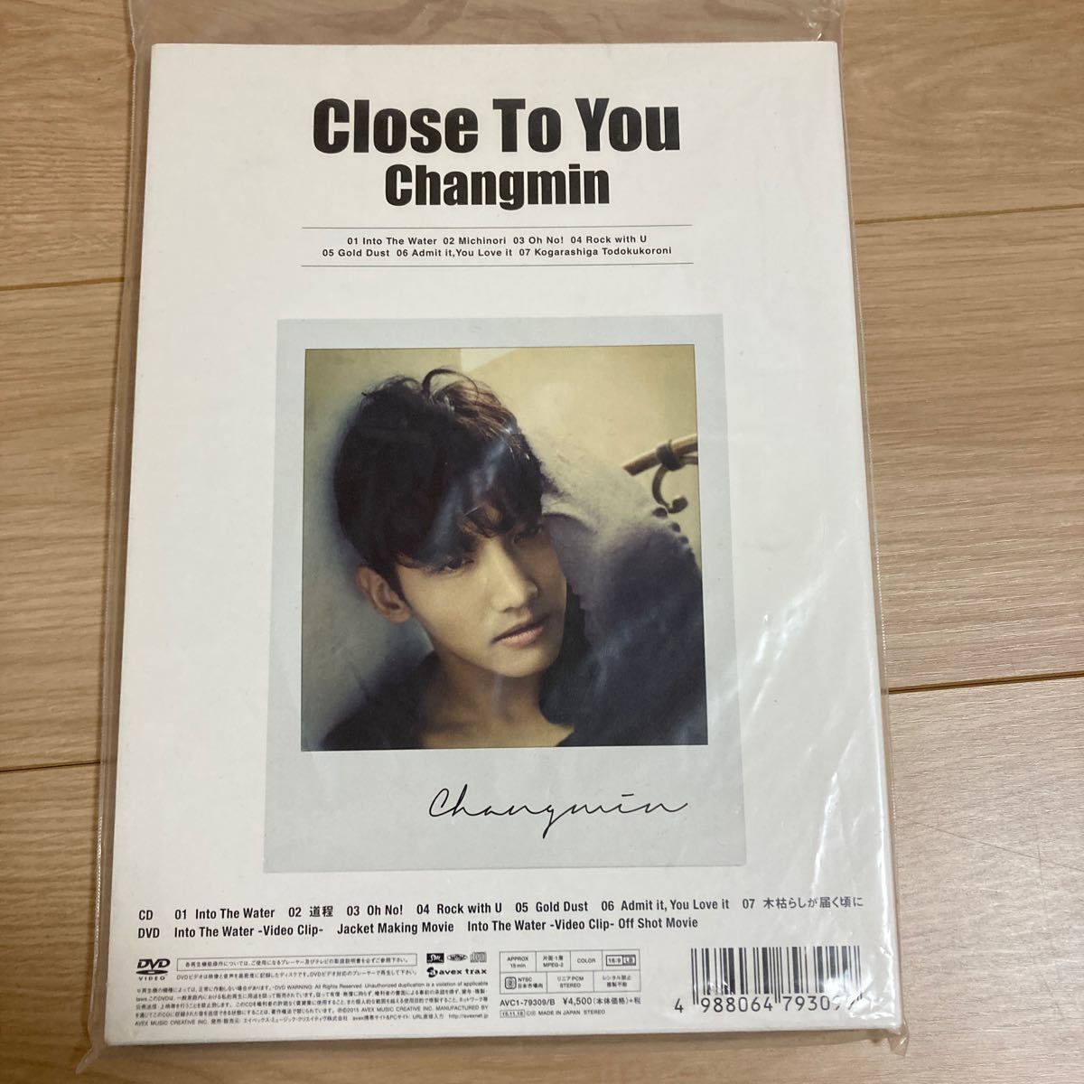 東方神起チャンミンアルバムClose To You CD+DVD