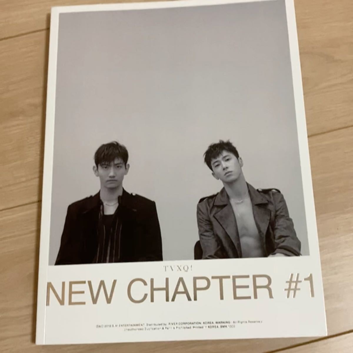 東方神起 8集 - New Chapter #1: The Chance of Love