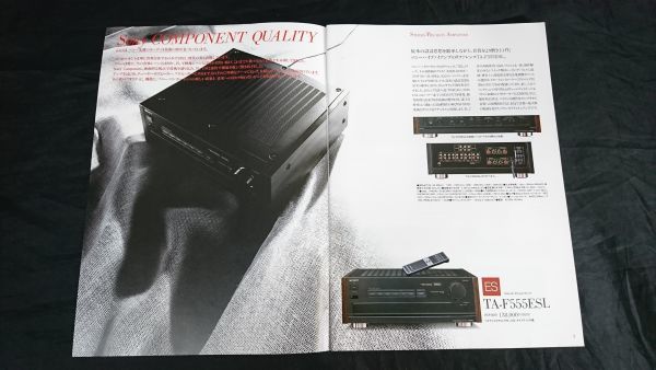 『SONY(ソニー) オーディオ・コンポーネント 総合カタログ 1991年5月』TA-F555ESL/TA-F333ESL/TA-N330ES/ST-S333ESG/TA-E1000ESD/TA-AV450_画像3