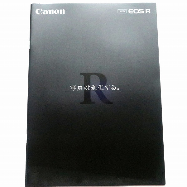 キヤノン Canon EOS R カタログ_画像1