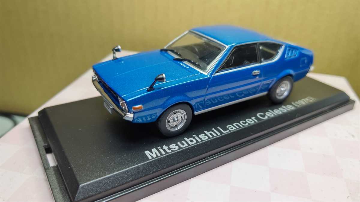 100円スタート Mitsubishi Lancer Celeste 1975 三菱 ランサー スケール 1/43 国産名車コレクション_画像1