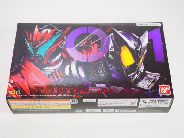 ☆A5836☆未開封☆バンダイ 仮面ライダーゼロワン DXメモリアルプログ