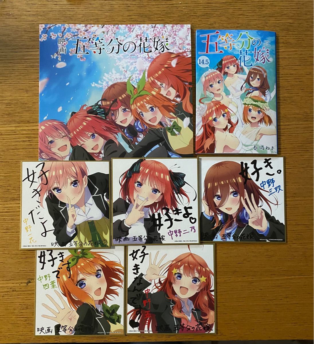 五等分の花嫁　中野一花　クリアファイル(クラシカル)