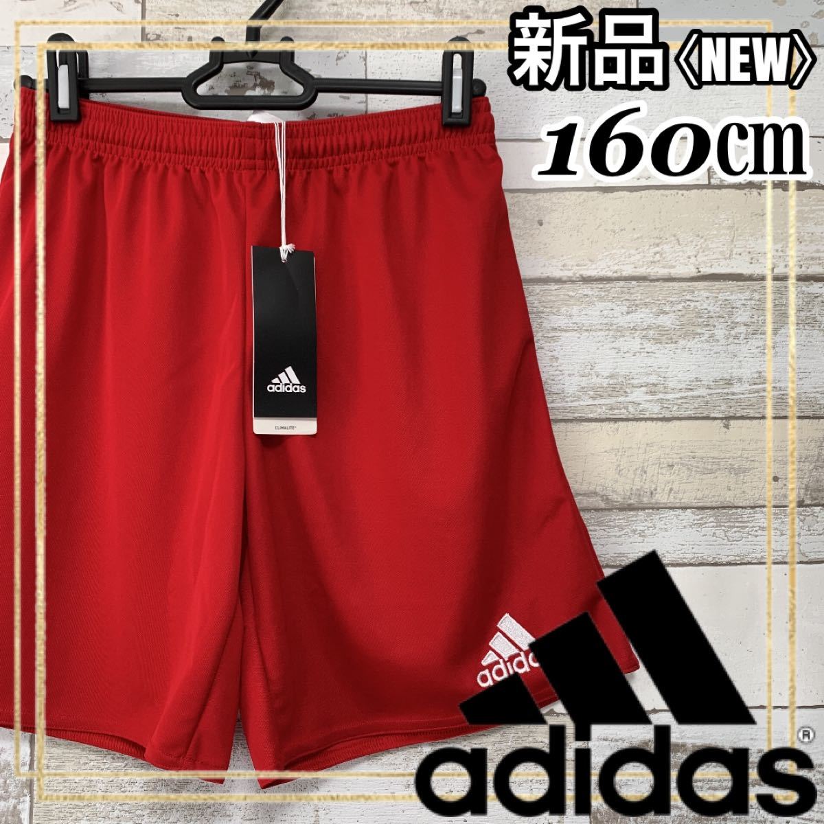本物品質の アディダス サッカー ハーフパンツ 赤 agapeeurope.org