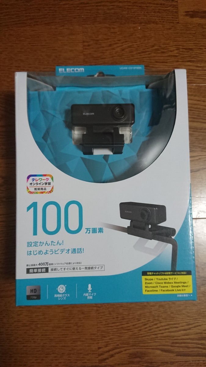 Webカメラ  ELECOM  未使用新品