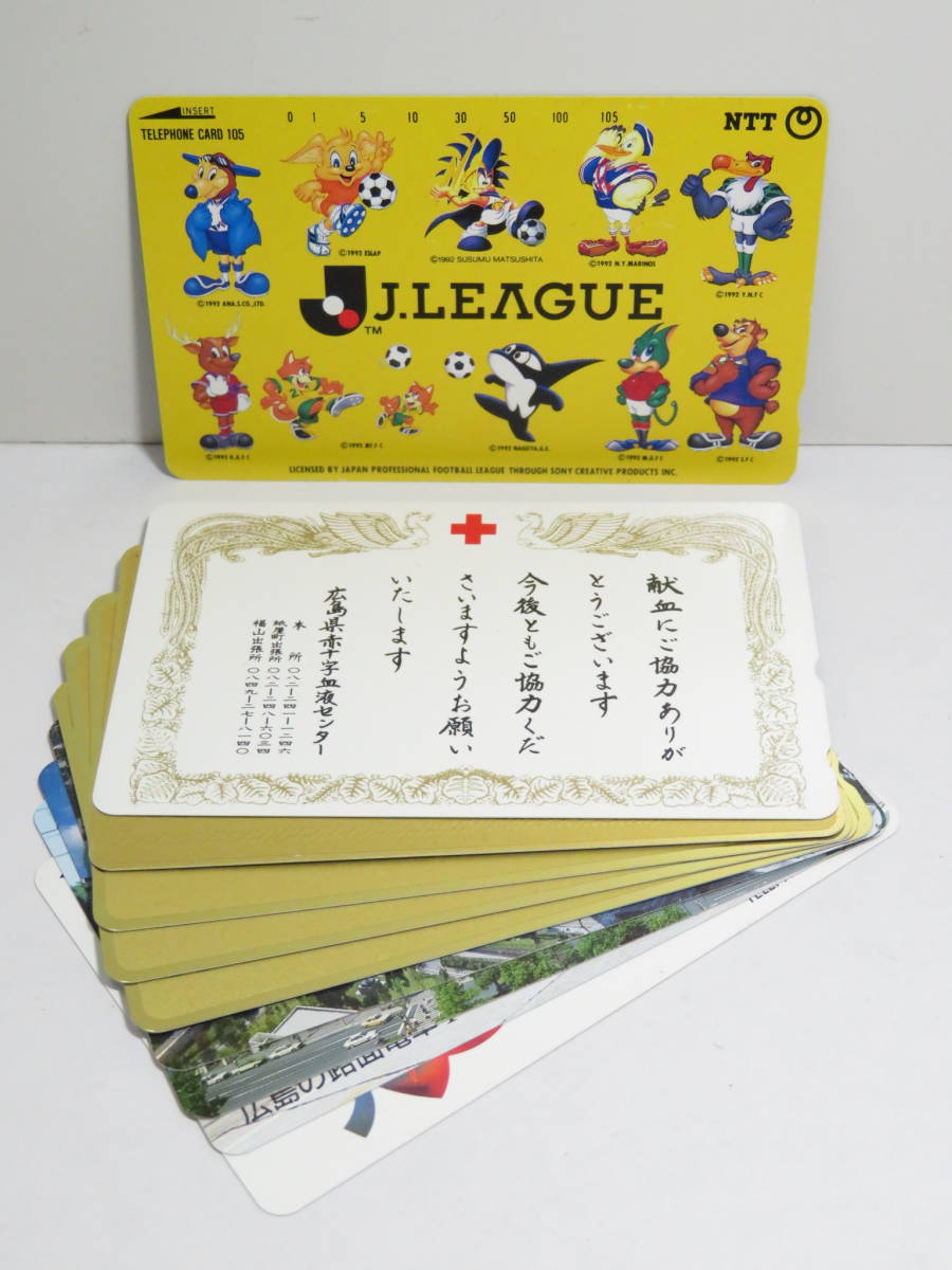 07568　木407-003 【未使用】 テレホンカード　10枚　まとめ　セット　50度/9枚 105度/1枚　穴なし　テレカ　カード　まとめ売り　60_画像1