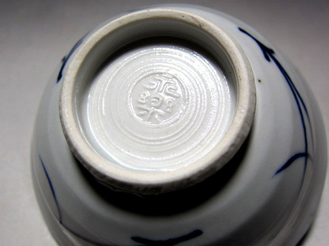 入荷予定 ヤフオ•ク! - 12万円 七代 加藤幸兵衛 ラスター彩 酒盃 園遊