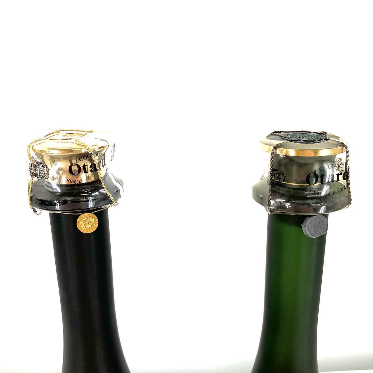 D-6 otard オタール XO 700ml 40度 ブランデー コニャック COGNAC 古酒 NAPOLEON ナポレオン 2点セット EXTRA FINE COGNAC(その他)|売買されたオークション情報、yahooの商品情報をアーカイブ公開 - オークファン(aucfan.com) D-6 otard オタール XO 700ml 40度 ブランデー コニャック COGNAC 古酒 NAPOLEON ナポレオン 2点セット EXTRA FINE COGNAC(その他)|売買されたオークション情報、yahooの商品情報をアーカイブ公開 - オークファン(aucfan.com)