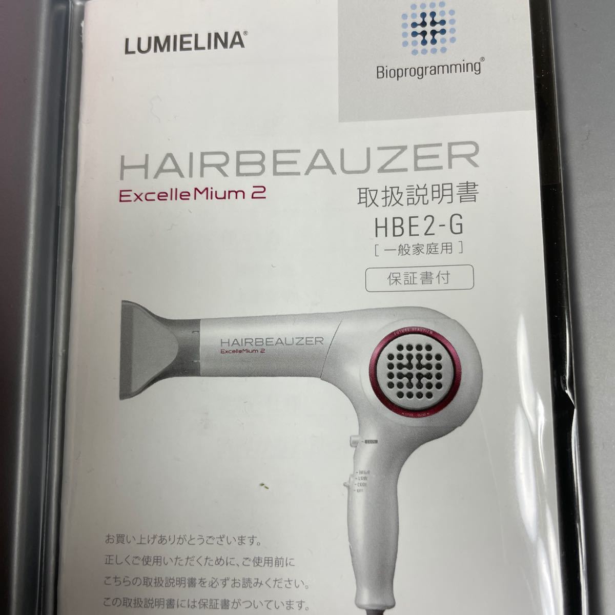 ドライヤー 美容室使用 ドライヤー 美容室使用