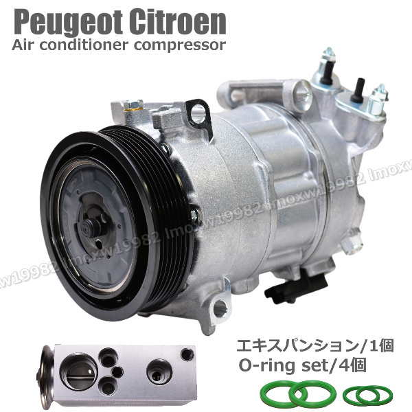 エキパン/修理/6ヶ月保証/エアコン コンプレッサー/プジョー 208 エキパン/修理/6ヶ月保証/エアコン コンプレッサー/プジョー 208