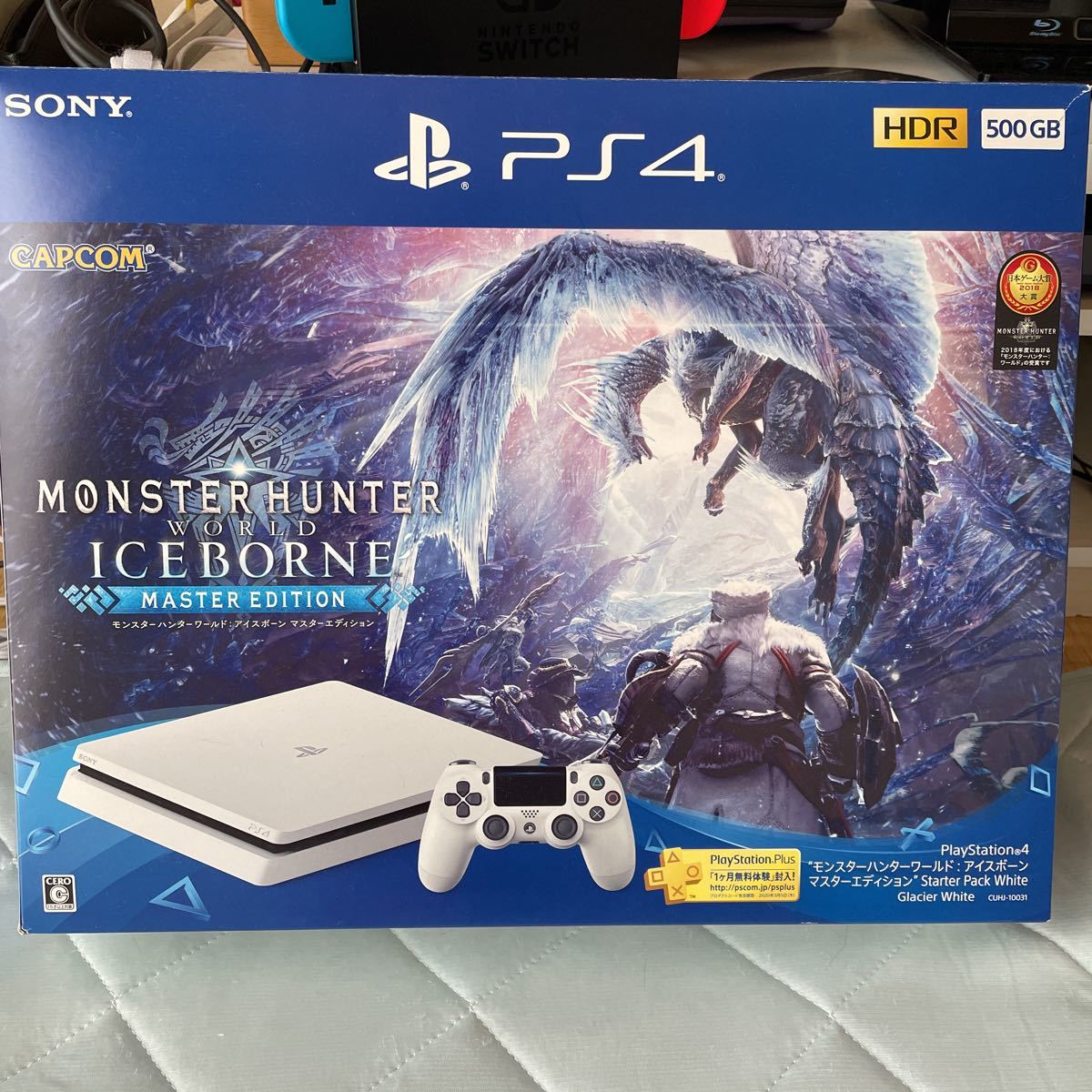 PS4 500GB本体白 モンスターハンター アイスボーンマスター