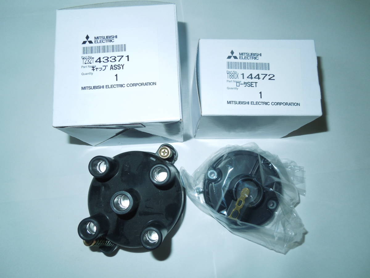  Mitsubishi Debonair, Jeep J57,J58,GTO other 4G52,G54B for full tiger for tis cap, distributor, distributor cap & rotor ( rotor ) new goods 