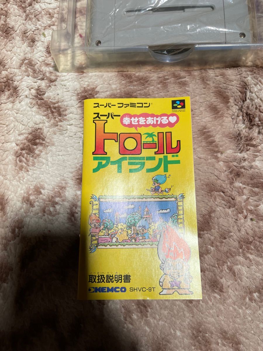 スーパートロールアイランド　スーパーファミコンソフト　箱　説明書　付き　稀少品