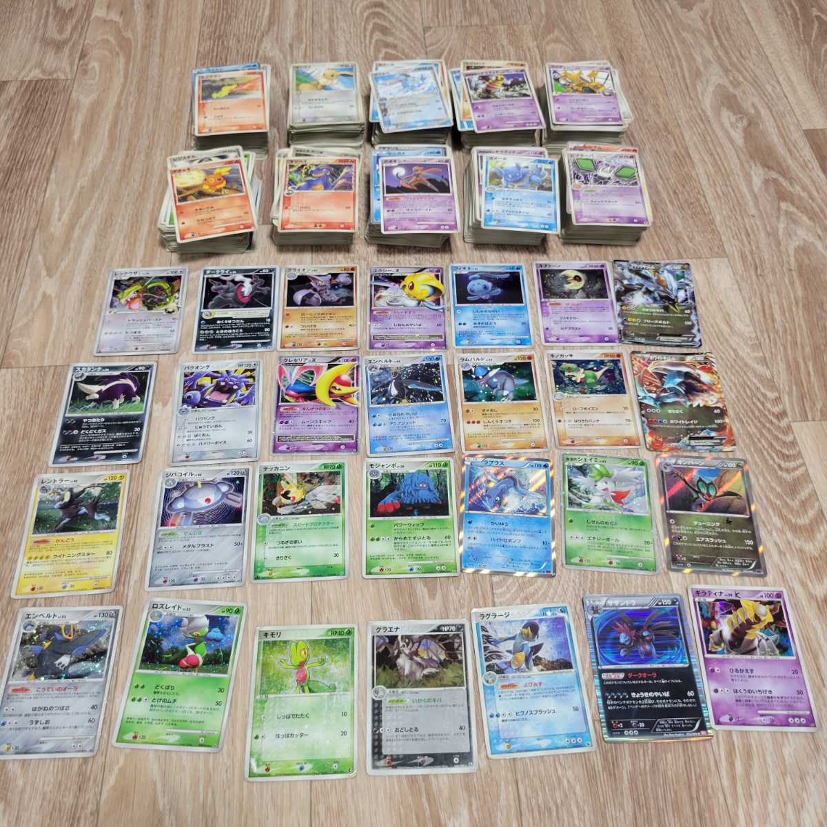 1スタ G101 ポケモンカード まとめ 大量 Dp時代メイン 約1000枚以上 キラ多数 処分 セット レア プロモ 初版 ポケカ Adv Pcg Lv X まとめ売り 売買されたオークション情報 Yahooの商品情報をアーカイブ公開 オークファン Aucfan Com 1スタ G101 ポケモンカード まとめ 大量 Dp時代メイン 約1000枚以上 キラ多数 処分 セット レア プロモ 初版 ポケカ Adv Pcg Lv X まとめ売り 売買されたオークション情報 Yahooの商品情報をアーカイブ公開 オークファン Aucfan Com