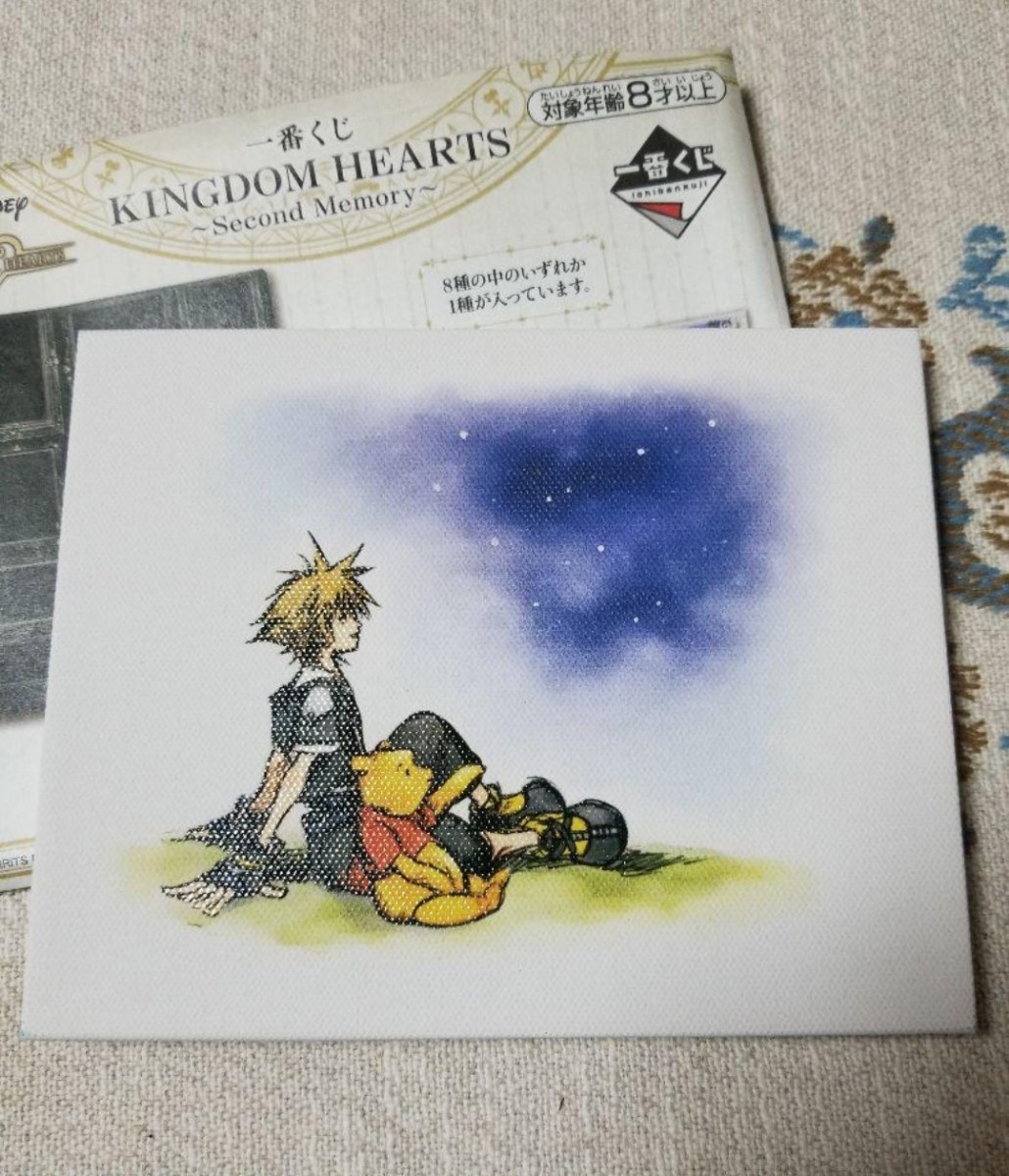 キングダムハーツ 一番くじ ミニキャンバスボード チャーム ソラ くまのプーさん ドナルド KINGDOMHEARTS