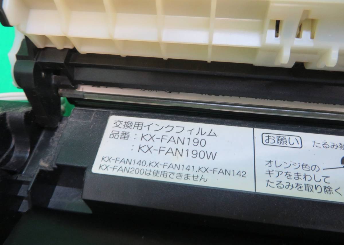 Z-1953■  Нара ...！Panasonic　 Panasonic  　 факс 　KX-PW308-K　 подержанный товар 　 включение питания ok！ продаю как нерабочий  ！