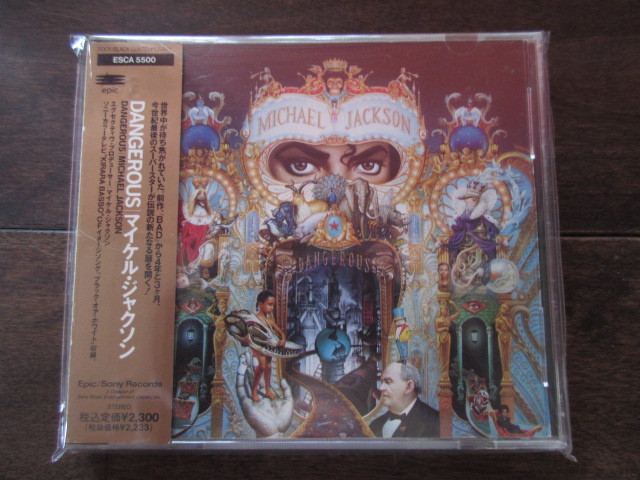 【CD/国内盤】マイケル・ジャクソン / DANGEROUS