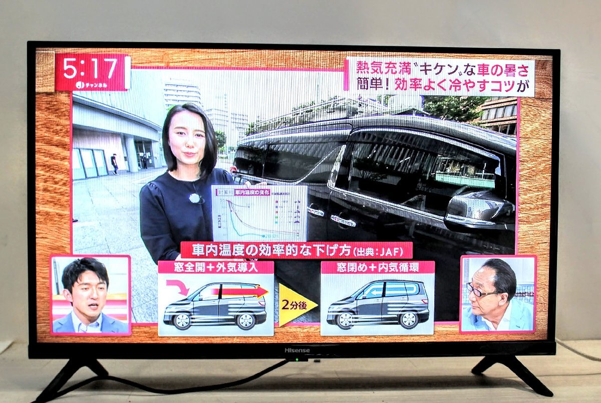 No.3762 ハイセンス HISENCE 32A35G 32v型 ハイビジョン液晶 No.3762 ハイセンス HISENCE 32A35G 32v型 ハイビジョン液晶