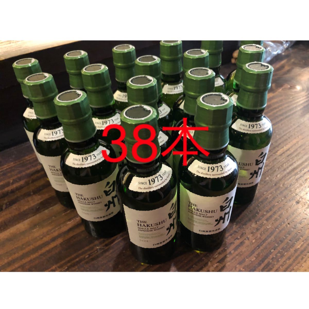 白州ウイスキー180ml- 38 本-