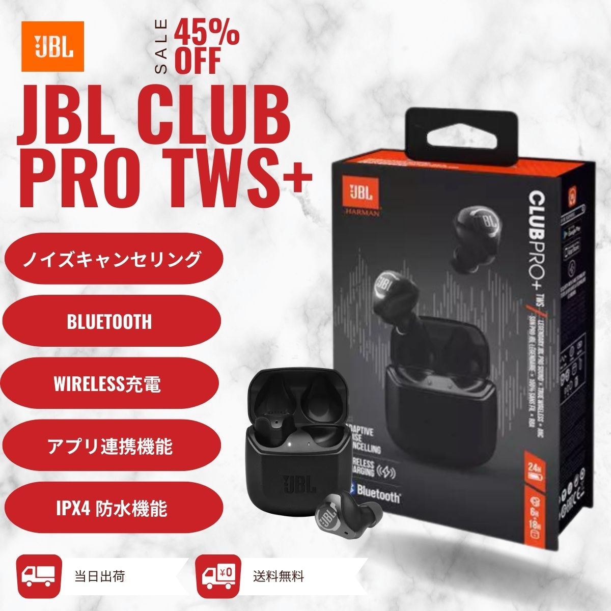 43％割引新着商品 JBL CLUB PRO+ TWS jbl ワイヤレスイヤホン bluetooth イヤフォン 防水 ワイヤレス充電  ノイズキャンセリング アプリ連携 イヤフォン オーディオ機器 家電、AV、カメラ-AATHAAR.NET