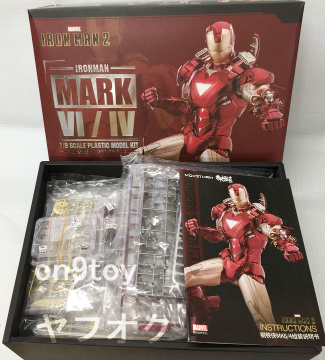 楽天市場】御模道 1/9 アイアンマン マーク4 & 6 セット DX版