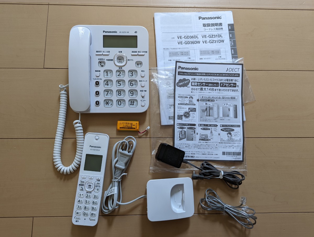 パナソニックコードレス電話機 VE-GZ31-W Panasonic|Yahoo パナソニックコードレス電話機 VE-GZ31-W Panasonic|Yahoo
