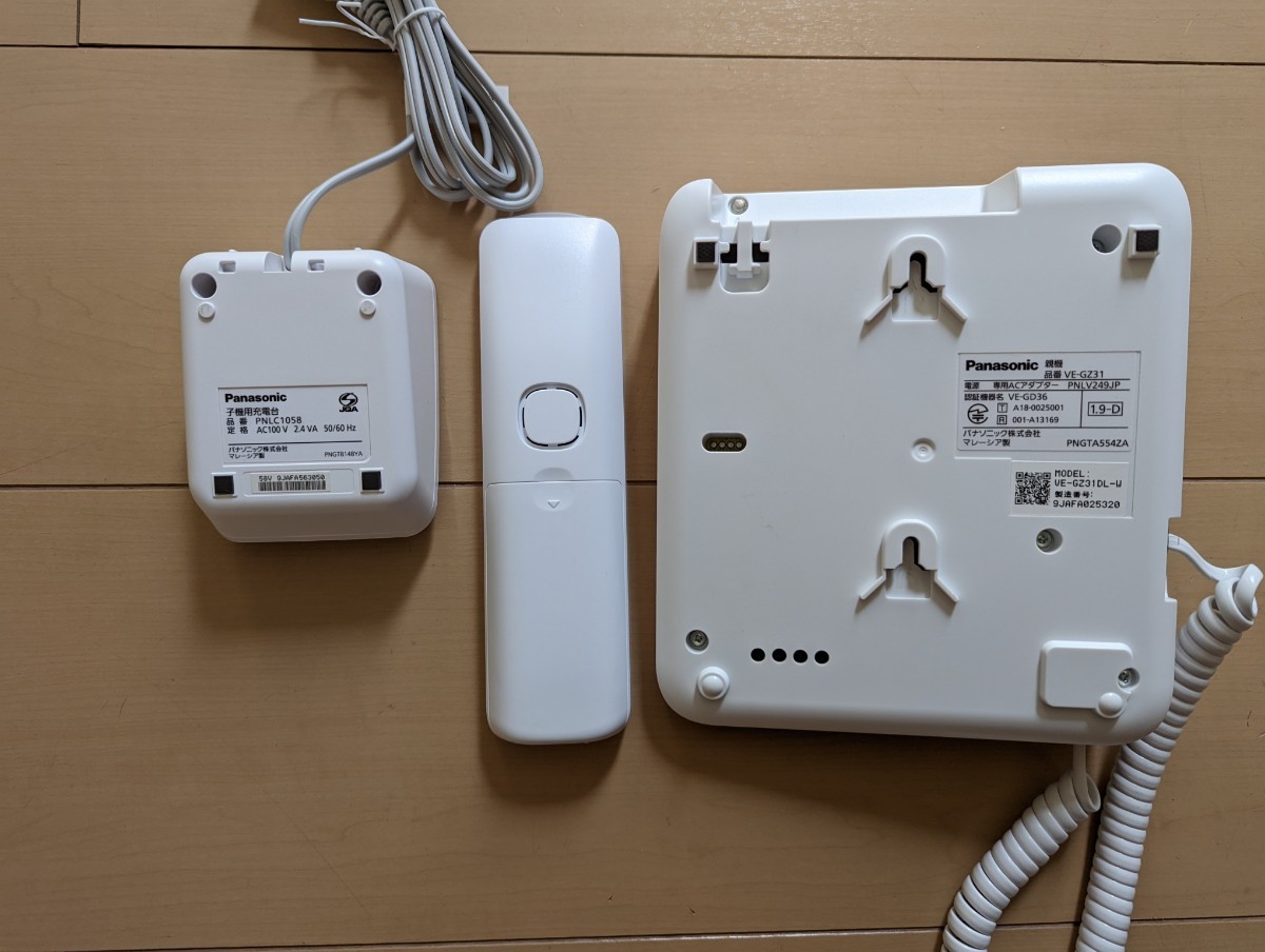 パナソニックコードレス電話機 VE-GZ31-W Panasonic|Yahoo パナソニックコードレス電話機 VE-GZ31-W Panasonic|Yahoo
