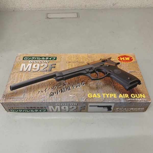 DIGICON デジコン M92F ロングバレルタイプ ガスガン HWモデル 箱入り