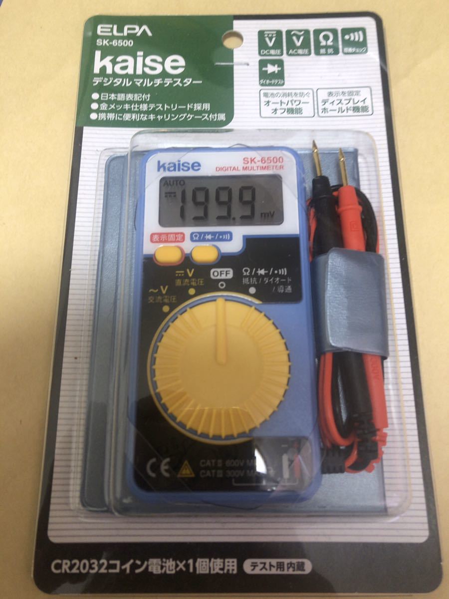 送料無料 ELPA デジタルマルチテスター SK-6500_画像1