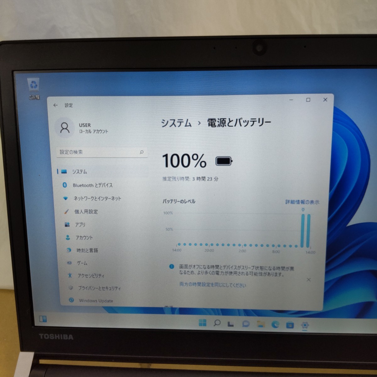 Win11☆爆速SSDメモリ8GB Webカメラ有軽量ノートパソコン⑳ 東芝