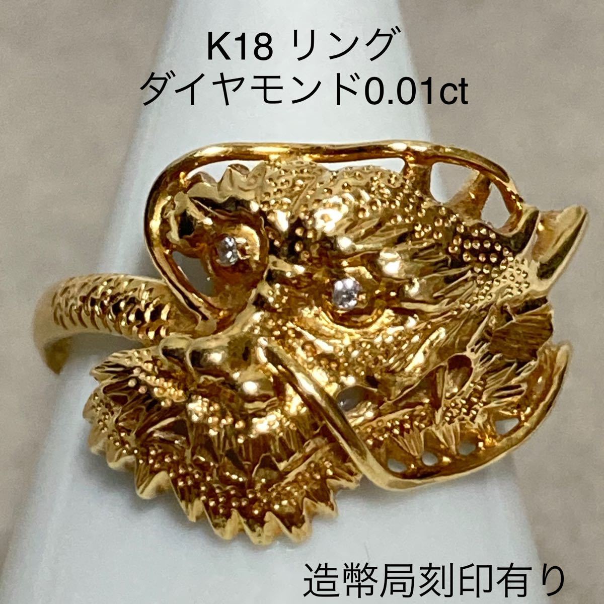 龍 リング 18k アクセサリー | tspea.org