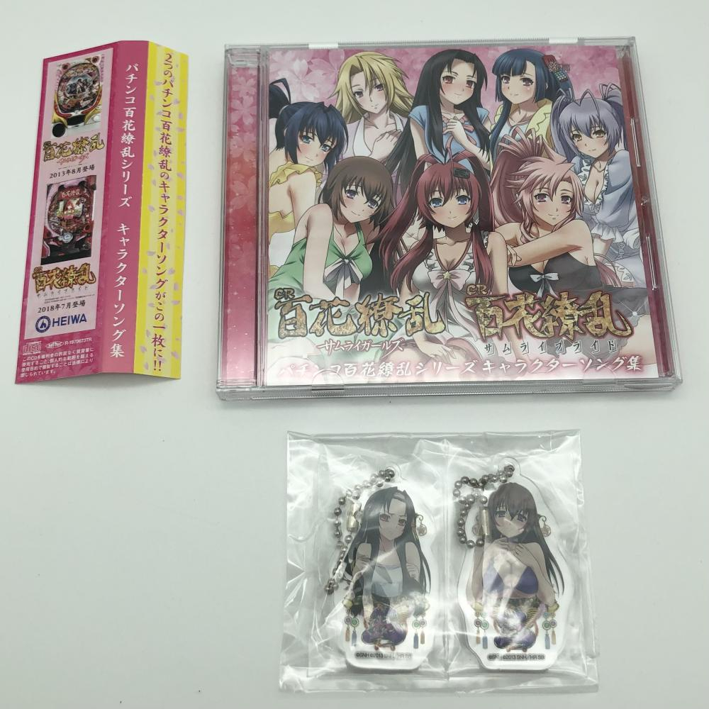 【中古】開封 パチンコ百花繚乱シリーズ キャラクターソング集 CD 初回特典付