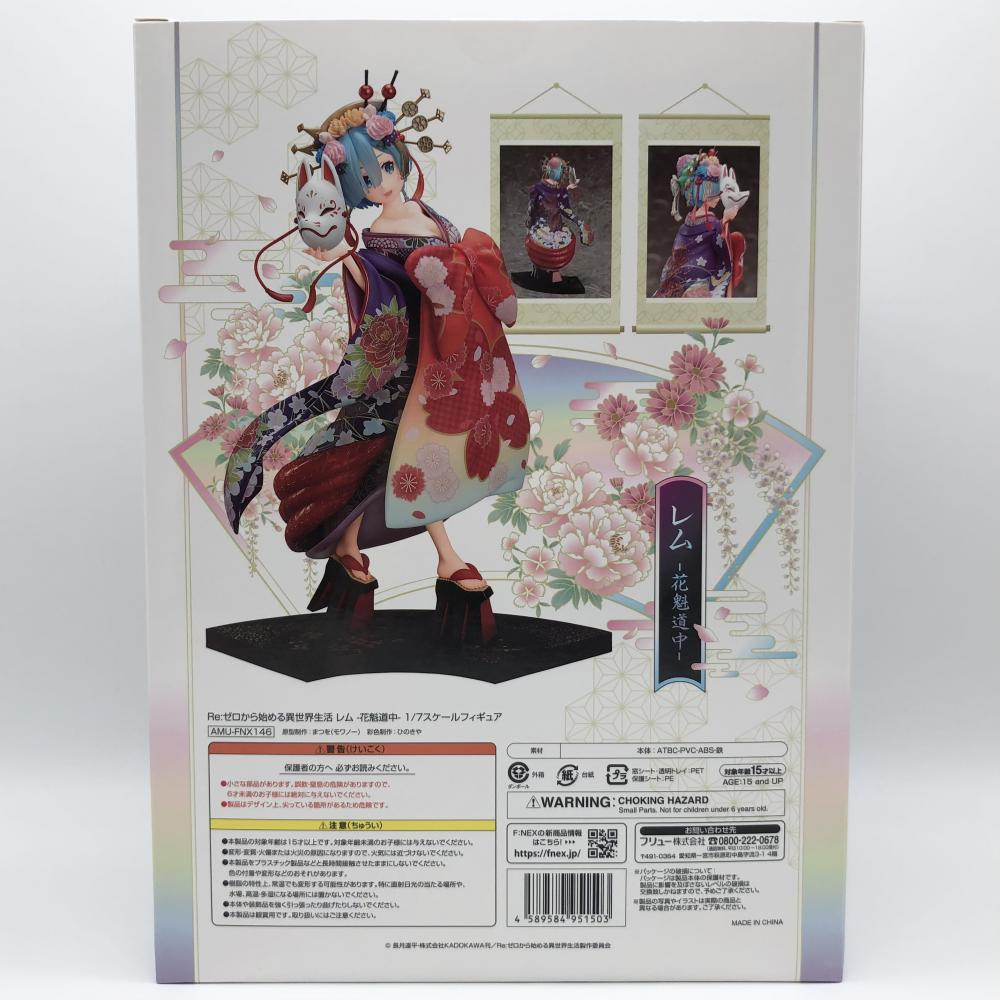 即納得価】 ヤフオク! - 開封 フリュー Re ゼロから始める異世界生活 F