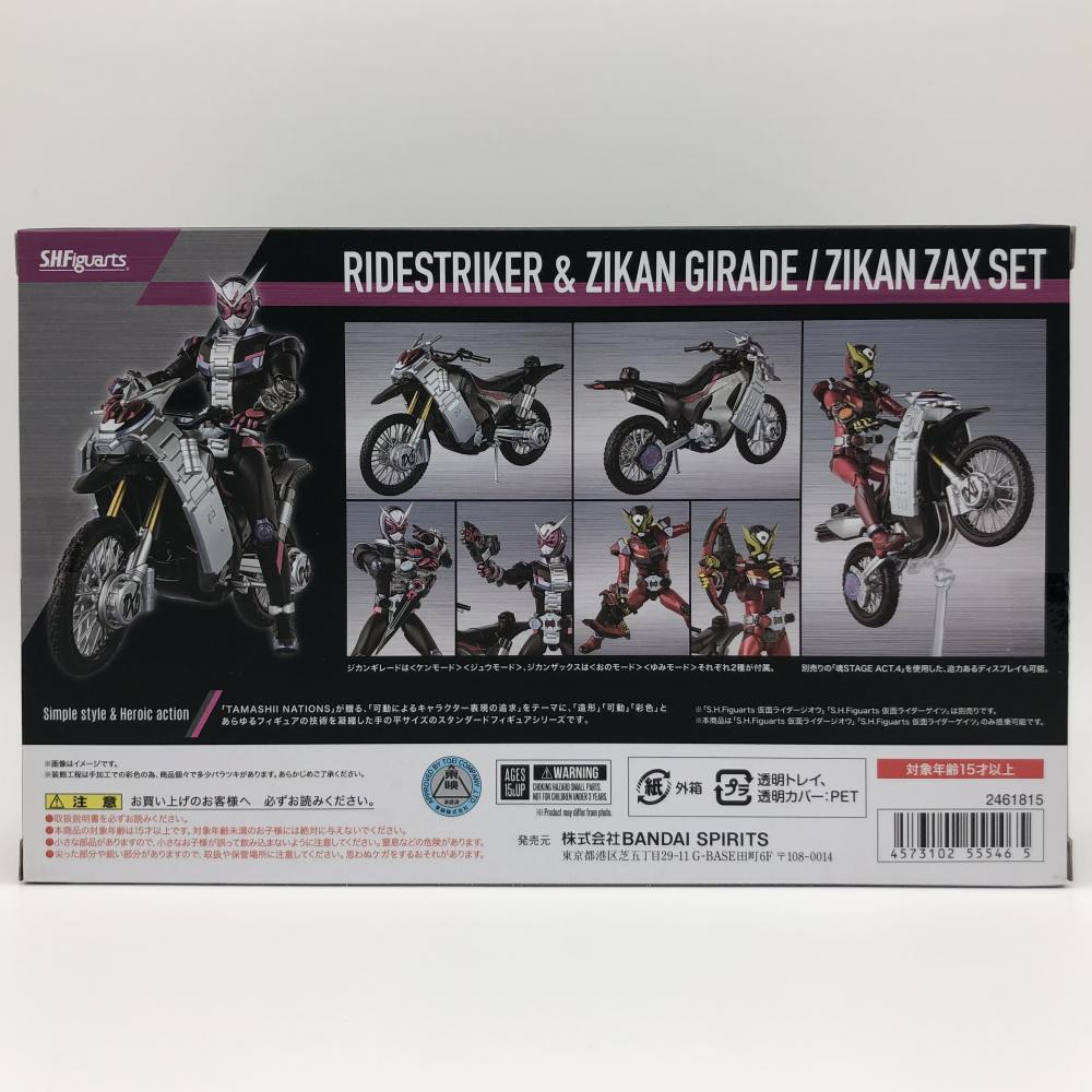 未開封 バンダイ 仮面ライダージオウ S.H.Figuarts ライドストライカー