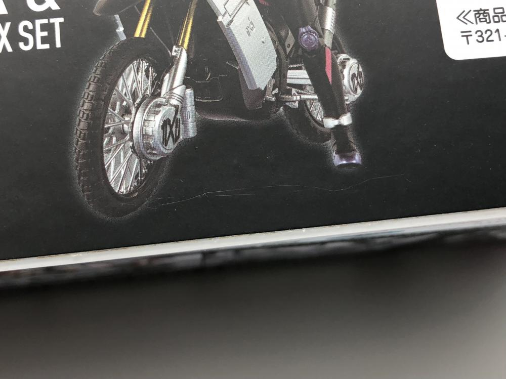 未開封 バンダイ 仮面ライダージオウ S.H.Figuarts ライドストライカー