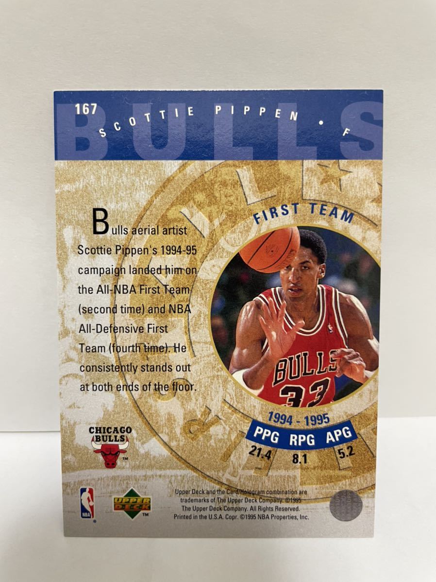 NBAカード　スコッティ・ピッペン　SCOTTIE PIPPEN ALL NBA FIRST TEAM UPPER DECK 1995【シカゴブルズ】