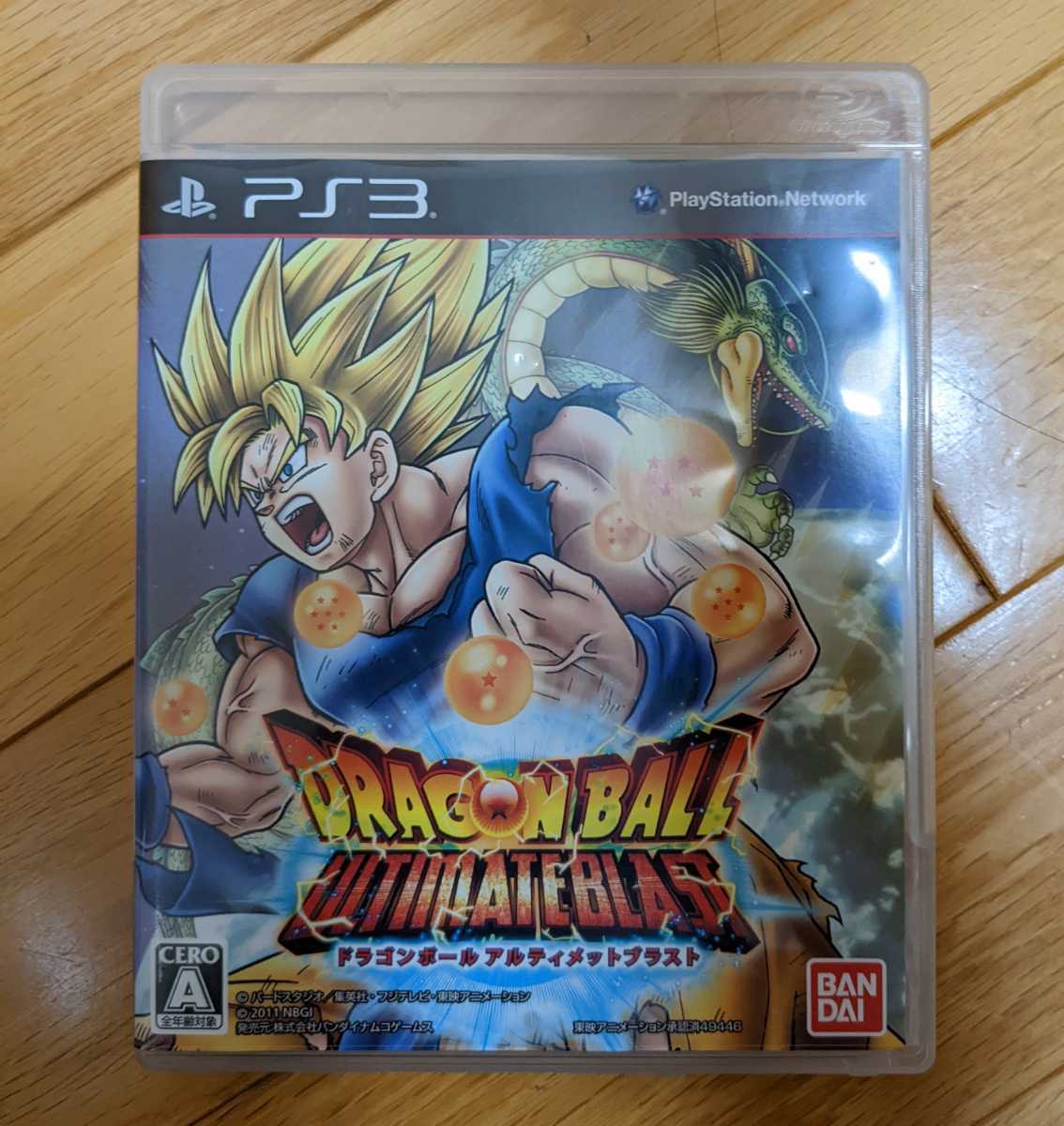 Paypayフリマ ドラゴンボールアルティメットブラスト Ps3 Paypayフリマ ドラゴンボールアルティメットブラスト Ps3