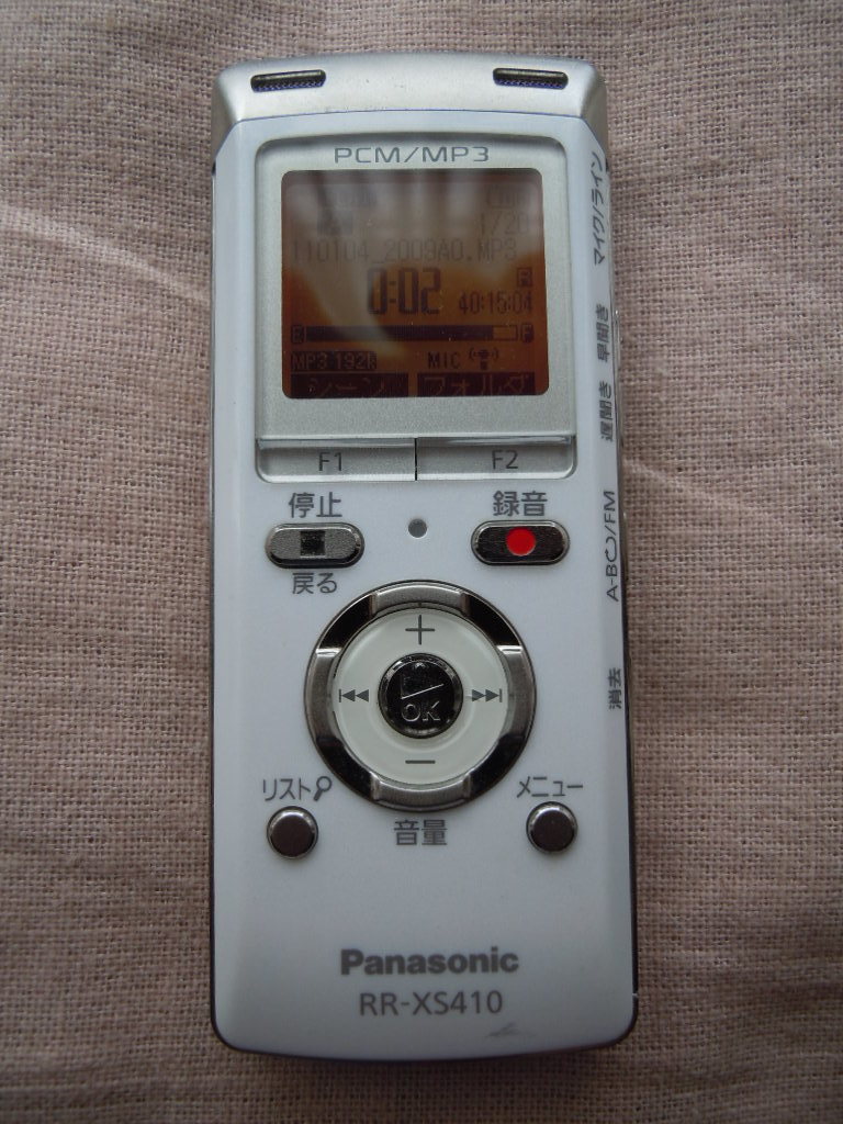 ★動作品★Panasinic ICレコーダ RR-XS410 パナソニック_画像2