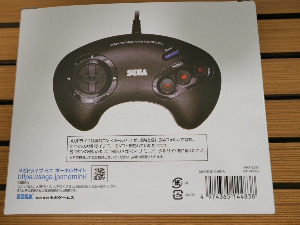 メガドライブミニ スリーボタンコントロールパッド 3B メガドライブミニ スリーボタンコントロールパッド 3B