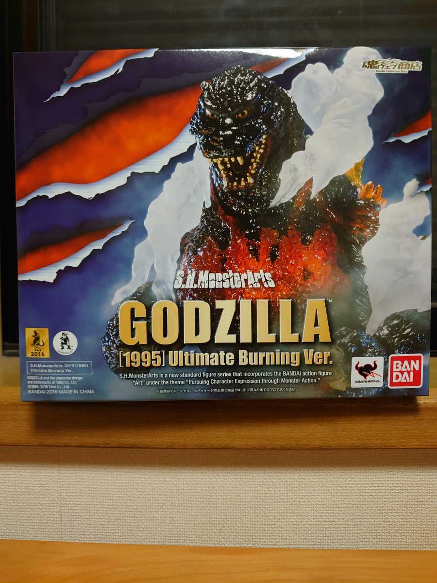 ☆ 未開封 S.H.MonsterArts ゴジラ(1995) Ultimate Burning Ver. 魂