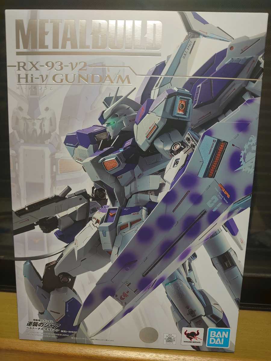 ☆ 未開封 METAL BUILD Hi-νガンダムメタルビルド ハイニューガンダム