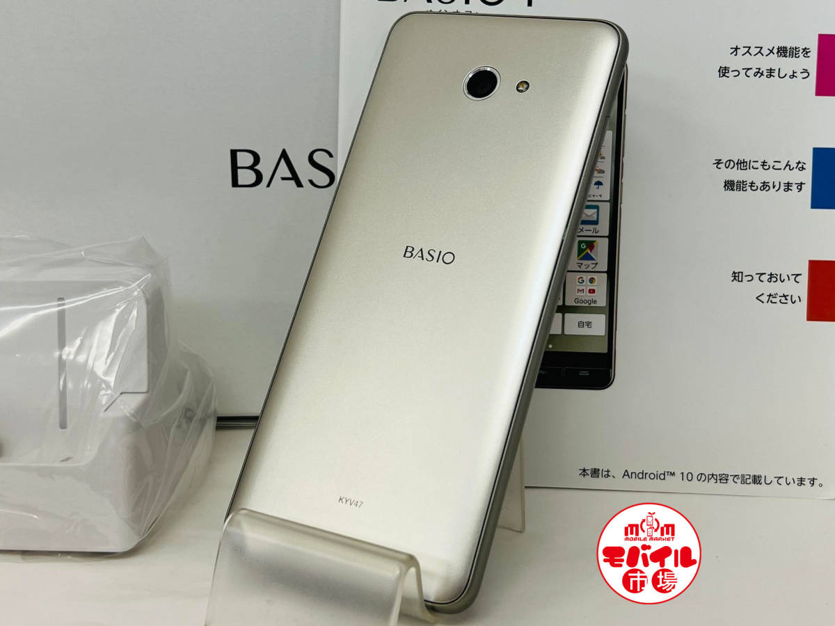 モバイル市場フリー美品UQモバイル 〇判定シャンパンゴールド送料無料