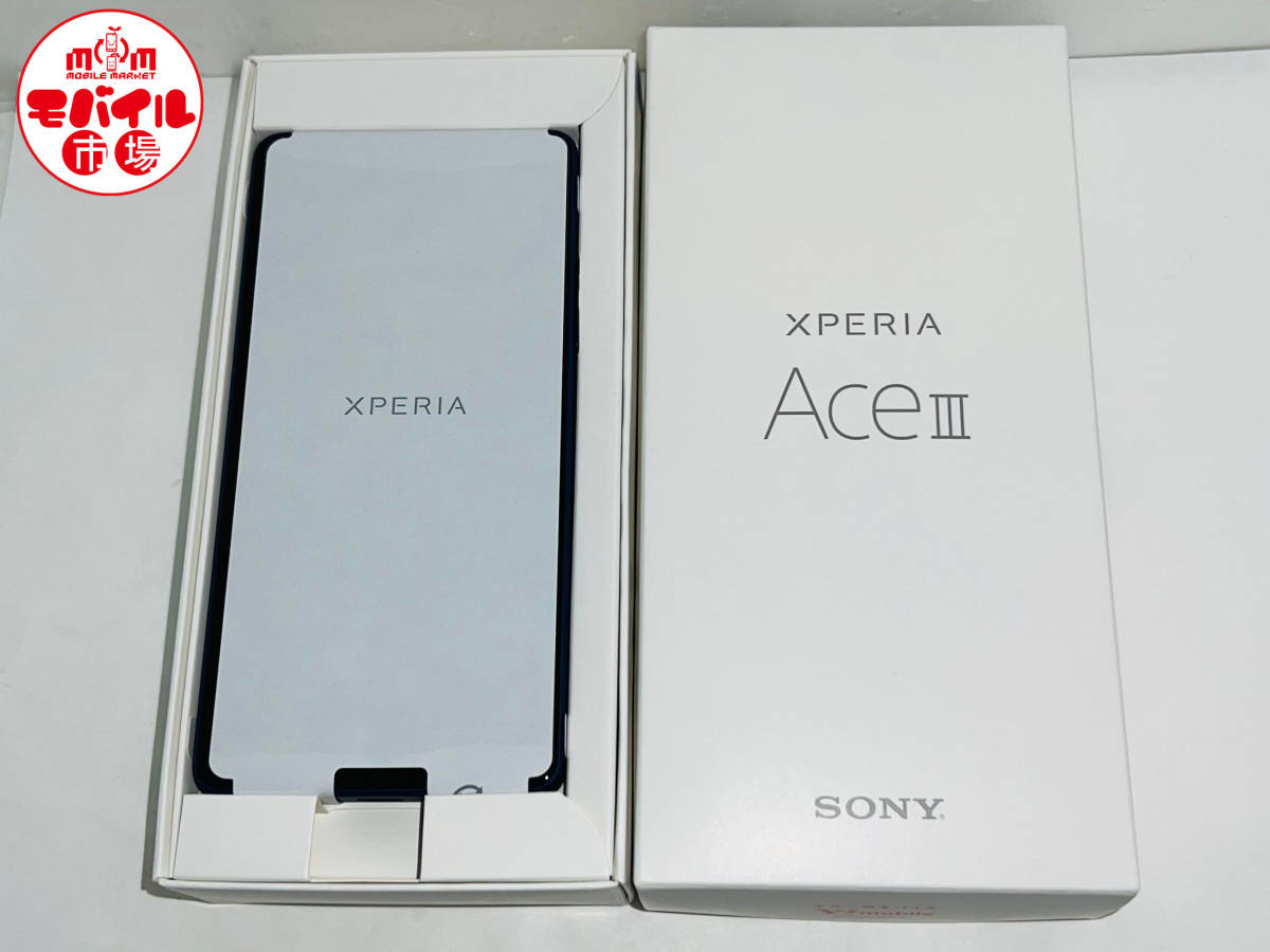 Xperia Ace III SOG08 グレー 一括購入 ネットワーク利用制限〇 SIMフリー - www.laphakhabar.com