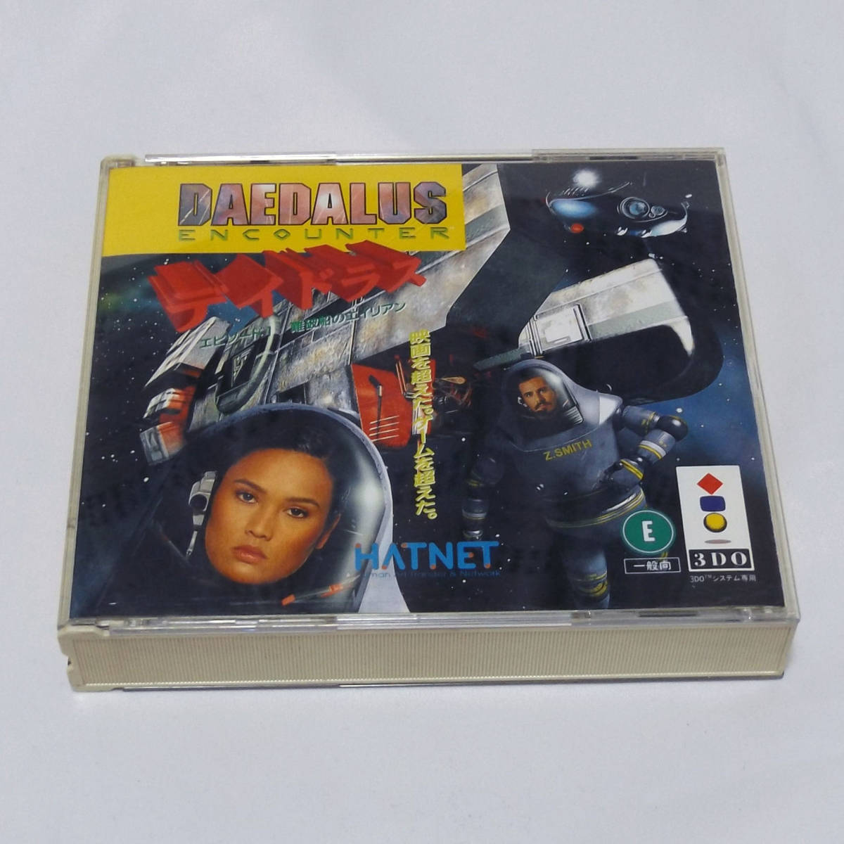 Yahoo!オークション - 3DO デイドラス エピソード1 難破船の Yahoo!オークション - 3DO デイドラス エピソード1 難破船の