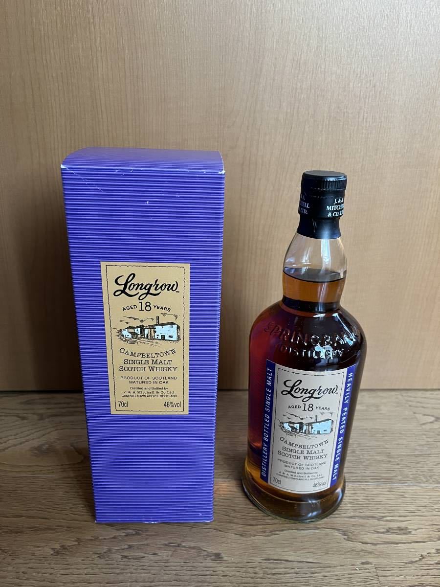 Longrow 18 ロングロウ 18年 700ml 46% スプリングバンク 箱付 旧