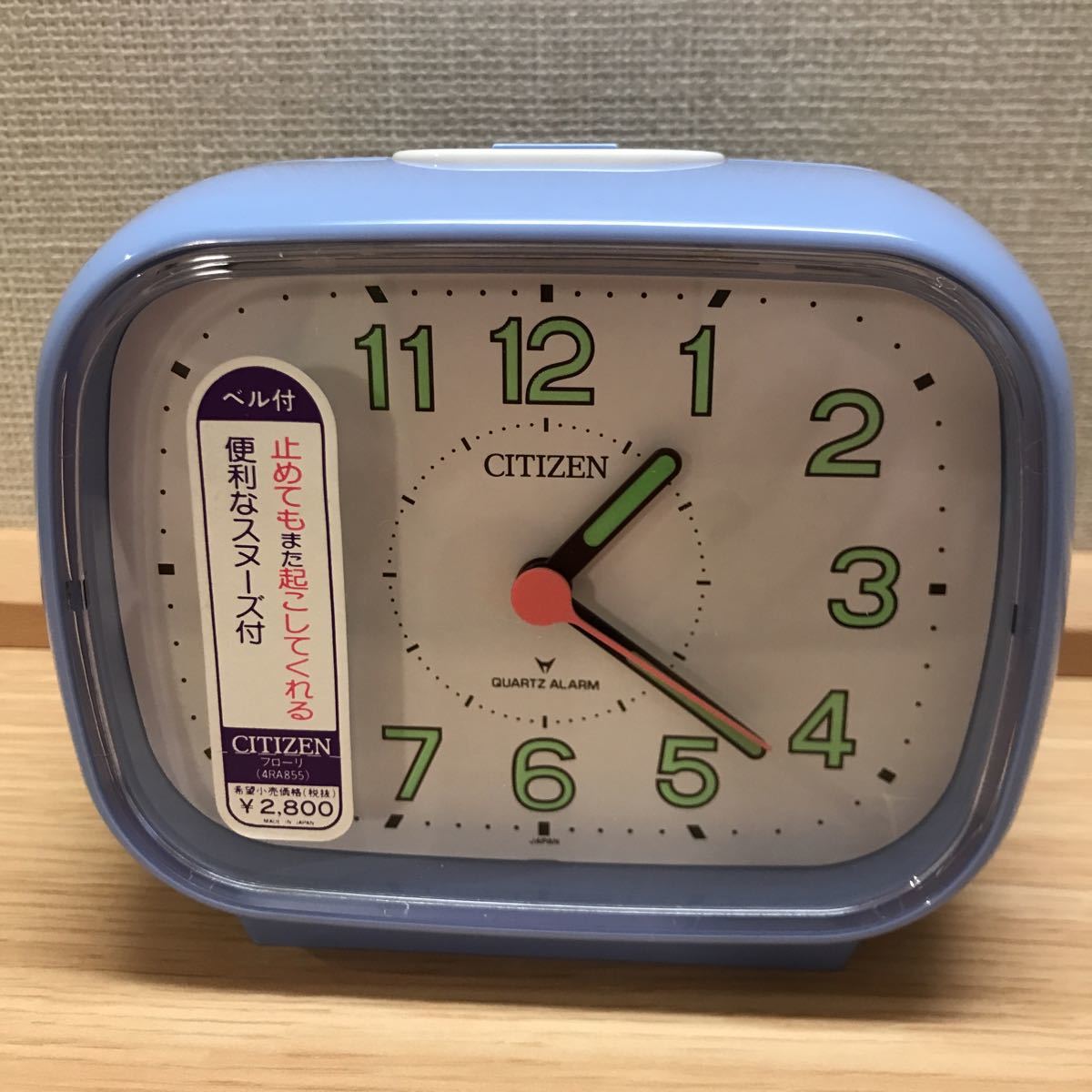 Yahoo!オークション - 目覚まし時計 日本製 シチズン 昭和レトロ Yahoo!オークション - 目覚まし時計 日本製 シチズン 昭和レトロ