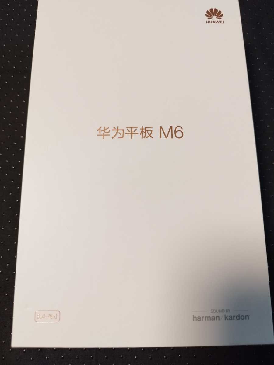 # Huawei Mediapad M6 8.4インチ RAM 4GB,ROM 128GB VRD-AL09 LTE版 Gold Google Play Storeインストール済_画像6