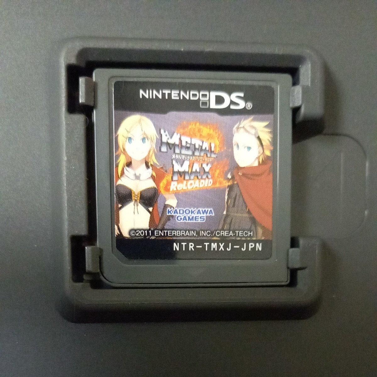 DS】 メタルマックス2: リローデッド (METAL MAX 2: ReLOADED
